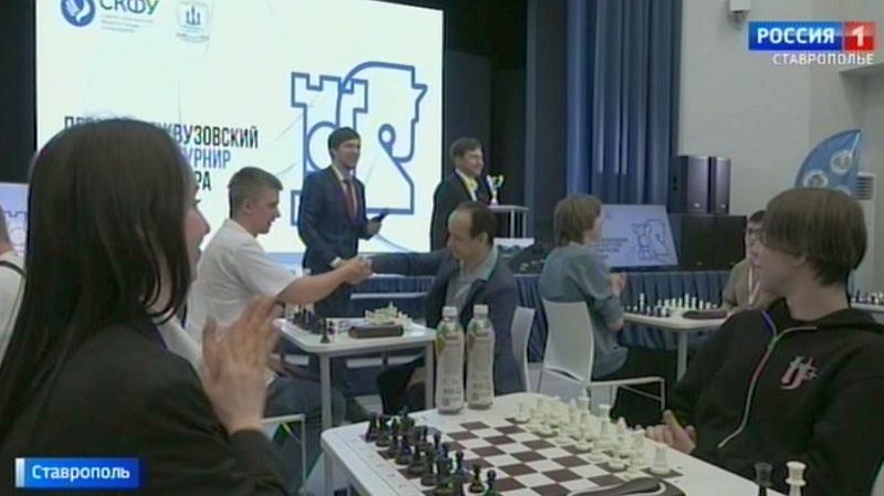 Шахматный турнир на Кубок ректора СКФУ стартовал в Ставрополе