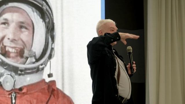 «Открытый космос» - 2026