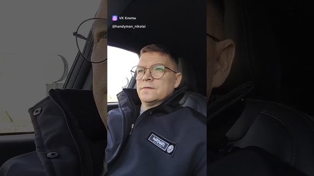 Показываю, как происходит закупка материалов для работы. Блог мастер(а) на час | Nikolai.handyman