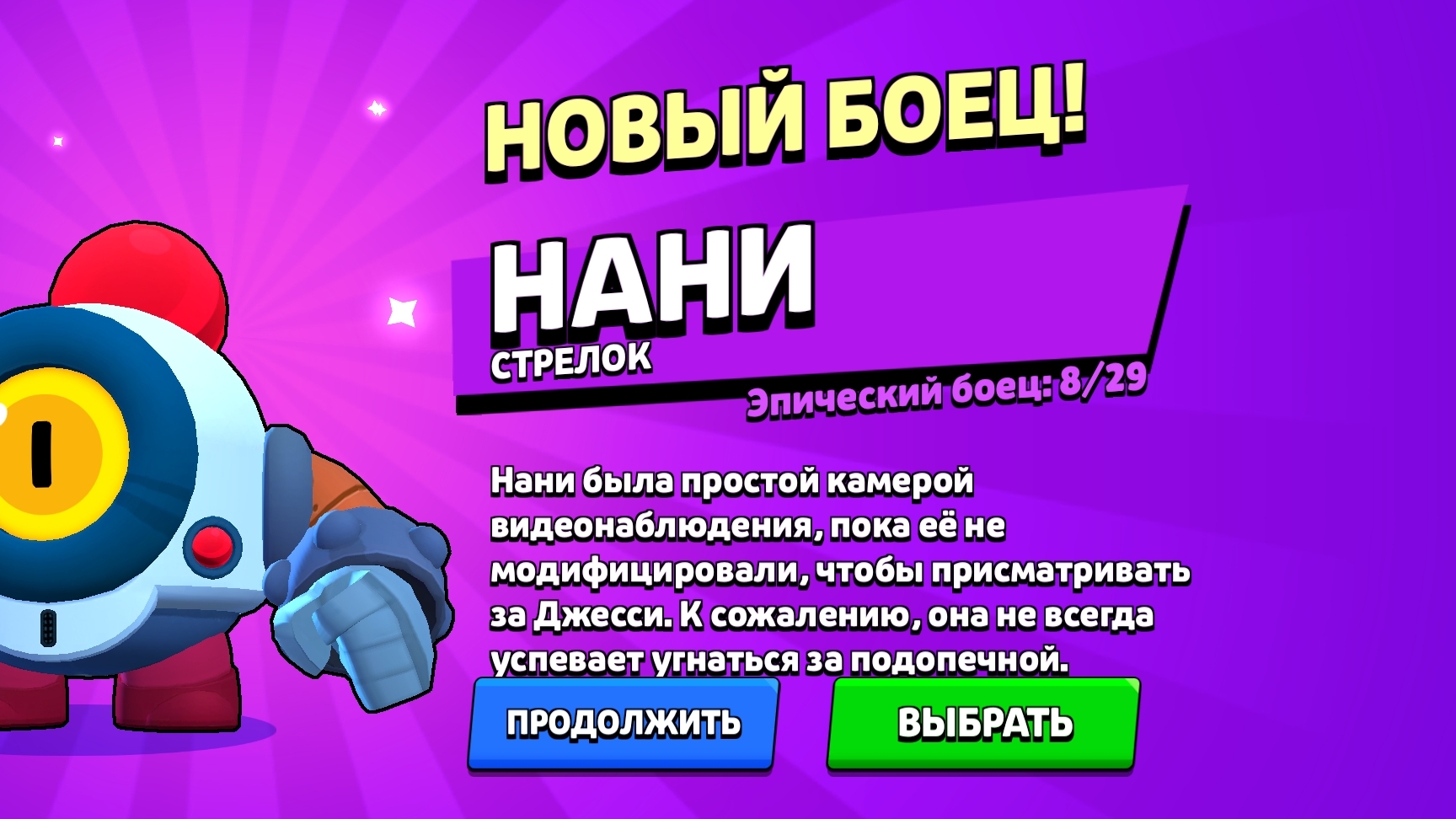 ПРОДА 1 ЧАСТИ