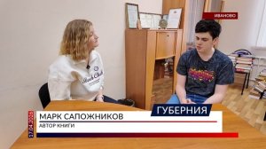 Кто такие Рашумпаи и почему они меняют свой цвет кожи