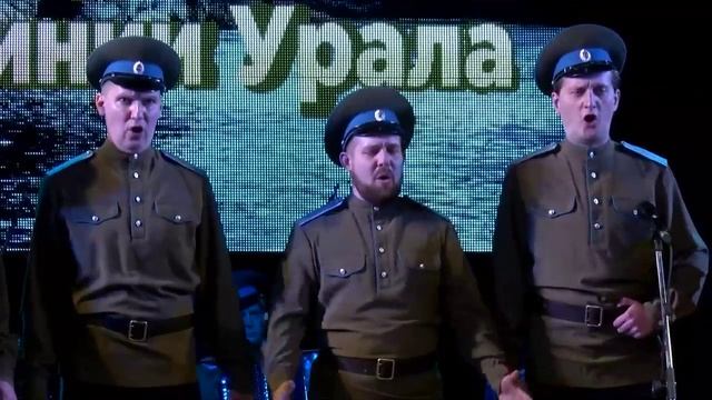 Ой, да ты, калинушка Уральский народный хор