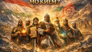 Мо КИЕМ. ? mp4