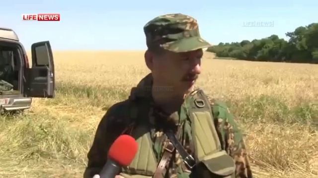 Игорь Стрелков  edit