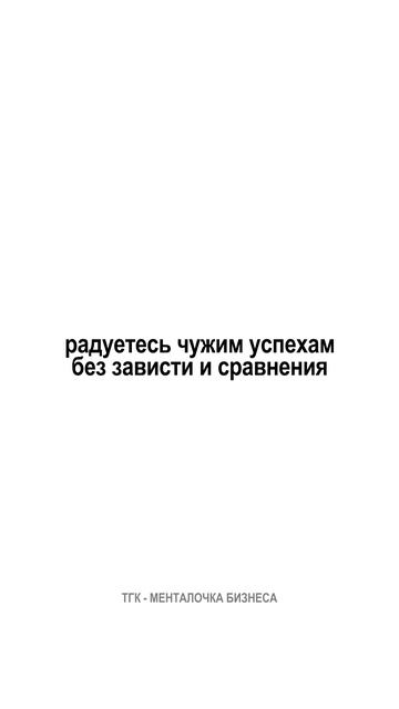 Бизнес-психолог для слабаков?