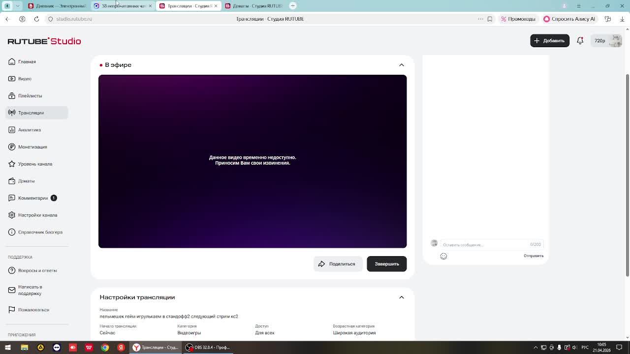 пельмешек гейм игрулькаем в стандофф2 следующий стрим кс2