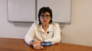 Семинар №10: «Выход из драматического треуг. Карпмана и возвращение в треуг. Божественной любви»