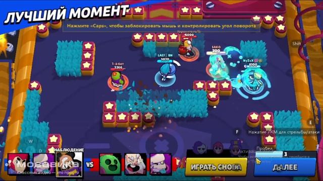 бравл старс