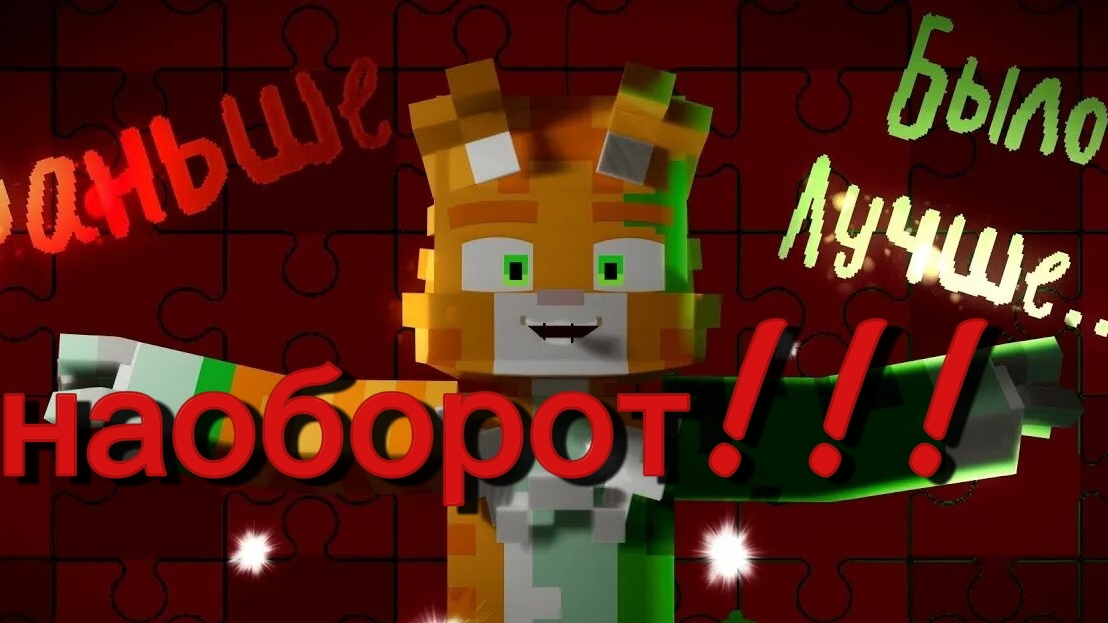 клип бискаса раньше было лучше (наоборот)!!!