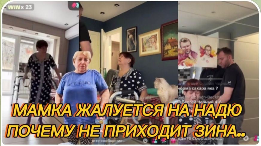 САМВЕЛ АДАМЯН, МАМА ЖАЛУЕТСЯ НА НАДЮ, КОГДА ПРИДЕТ ЗИНА..