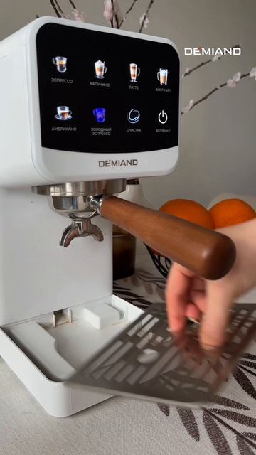 Ледяной бамбл 🧊🥭