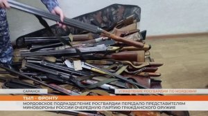 Росгвардия передаёт представителям Минобороны России очередную партию гражданского оружия