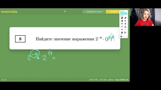 Пробник №8 Квартиры — 08