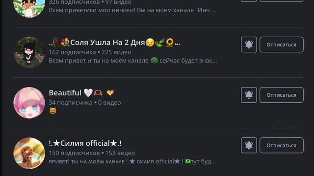 Подписочки🤍🌫️🫪🥹