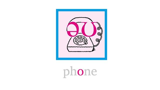 Ef5e_int_2a_2b_pronunciation