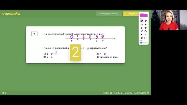 Пробник №8 Квартиры — 07