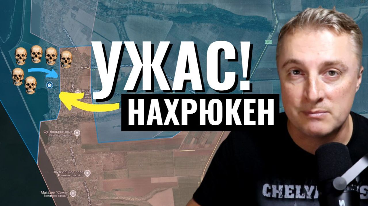 Украинский фронт - ад в Славянске и Константиновке. Ужас в Степногорске. 21.04.26