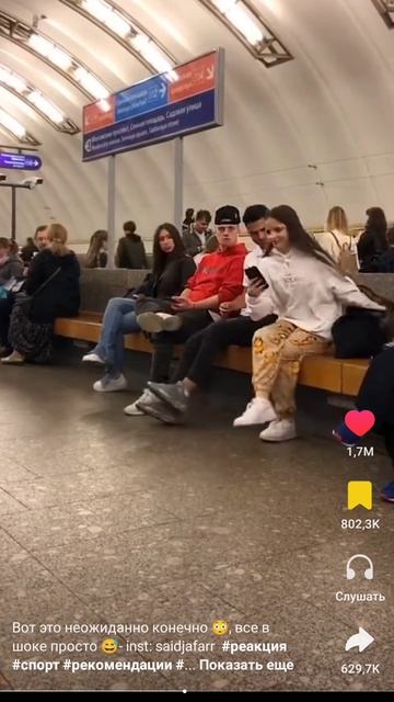 вот ето растяжка