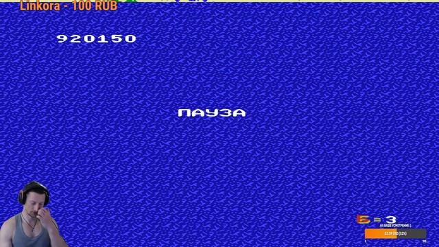 1942   NES  1984 г. ✈ Миссия №23