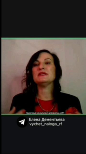 Платите налоги правильно