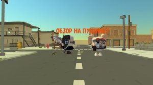 Обзор на пушинку 10к