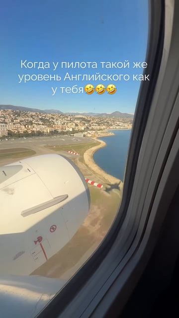 Уровень английского