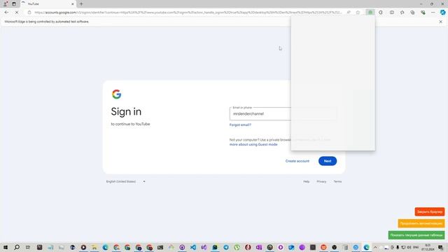 видео Mrslenderchanel