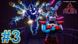 [FNAF SB] ГЛЕМРОК ТОЙ БОННИ ПРОТИВ М.Х.Е.С. во FNAF Security Breach RUIN #3