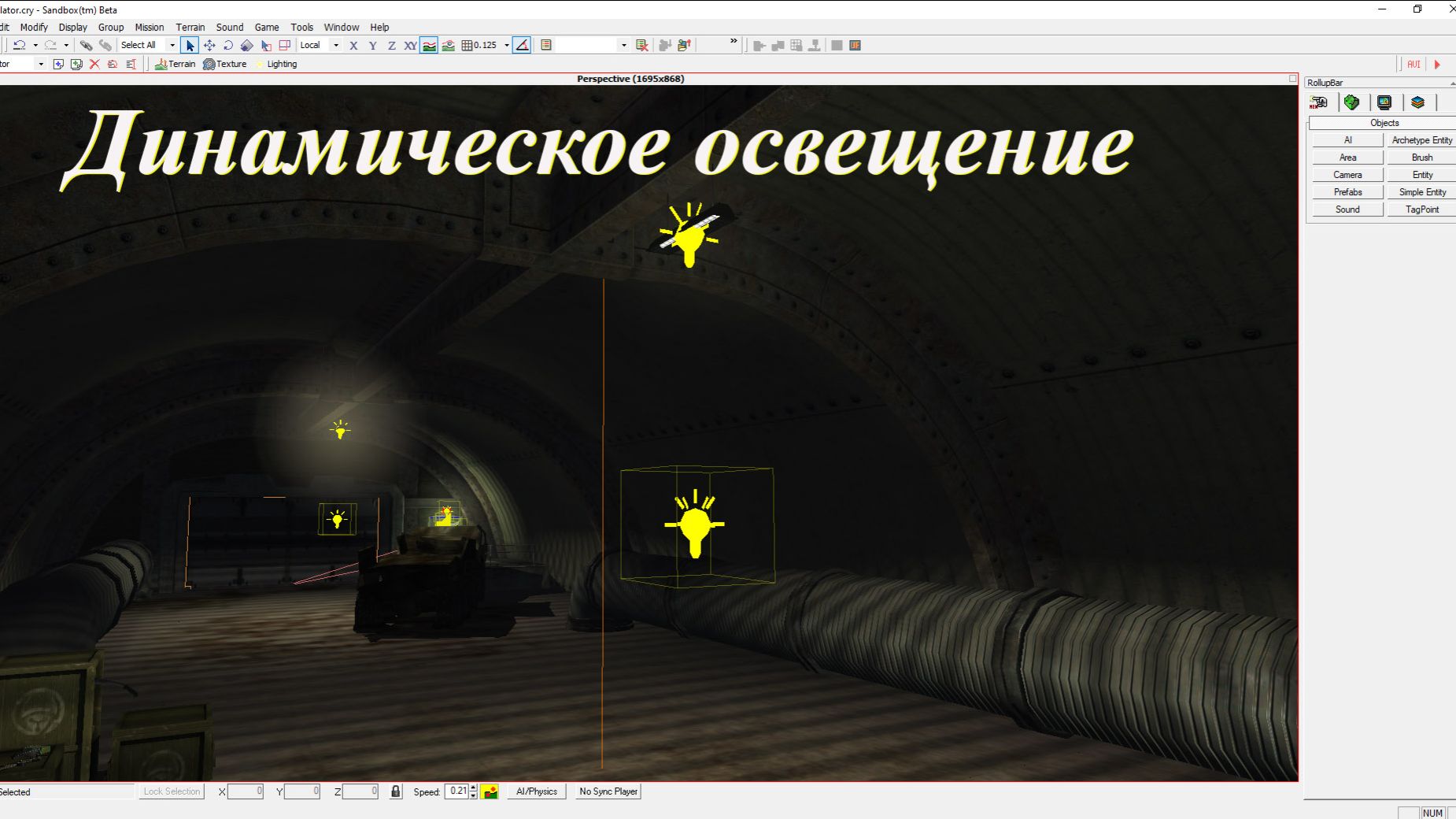 «Far Cry» Map Editor - динамическое освещение
