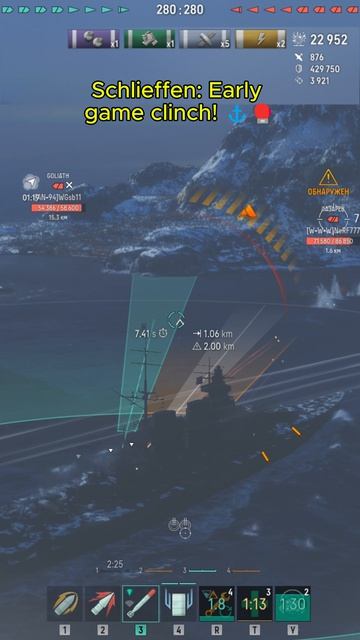 Schlieffeh: Быстрый клинч на точке | МИР КОРАБЛЕЙ