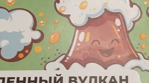 Делаю вулкан 🌋 дома