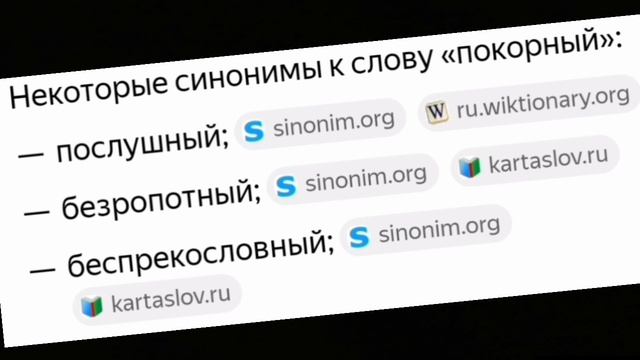 Почему Русские отклоняют Ислам ...