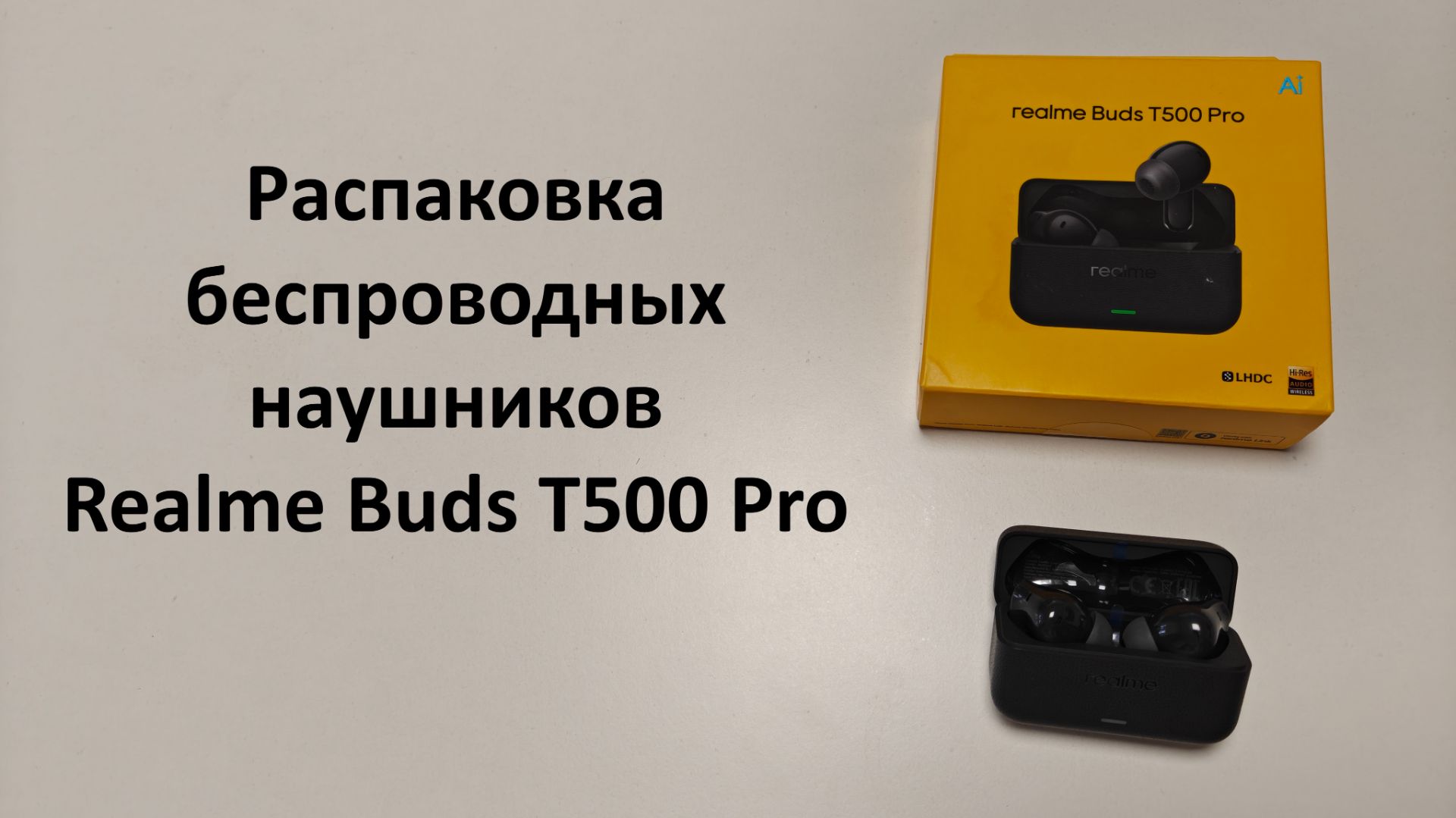 Распаковка беспроводных наушников Realme Buds Т500 Pro