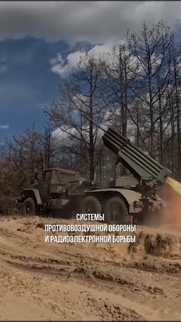 Подпишись на канал