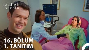 “Ты тот, кого я люблю» обзор 16 серии и Спойлеры