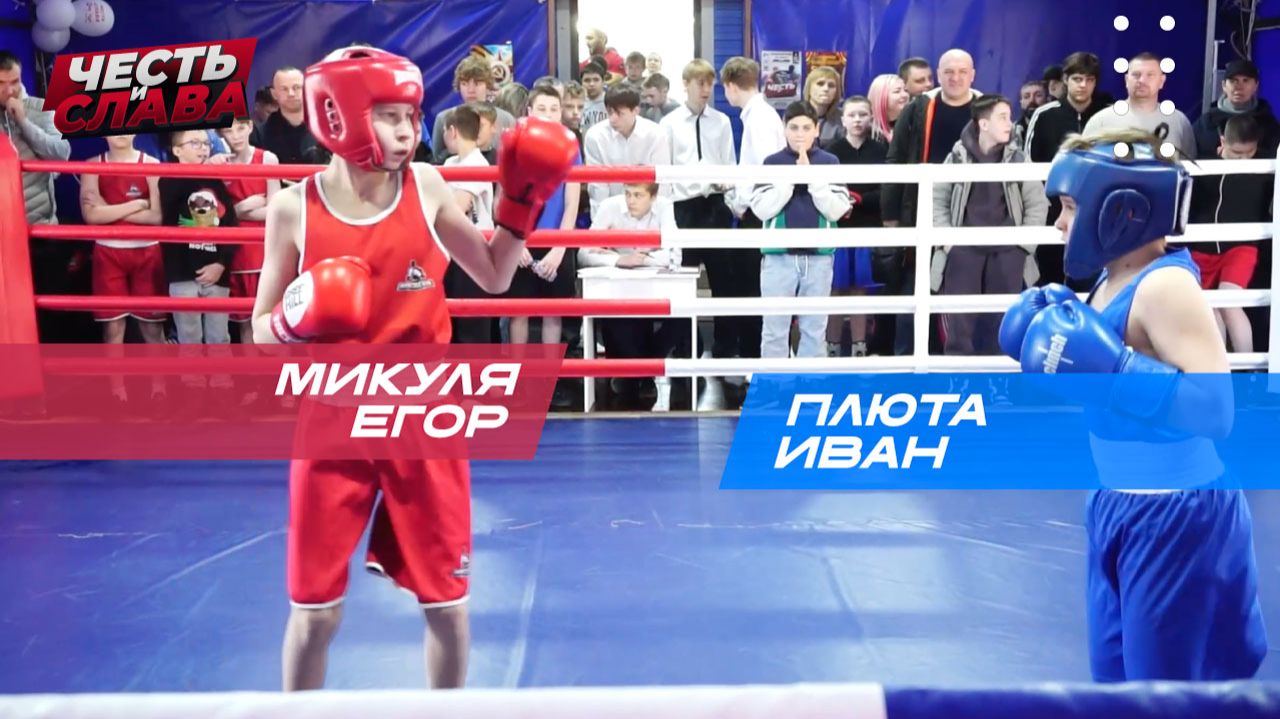 Бой 23, Плюта Иван - Микуля Егор