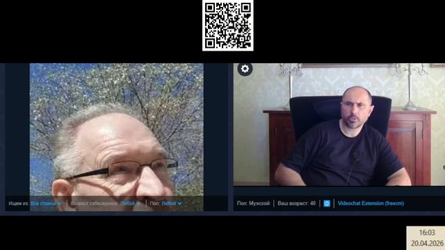 Европеец из Литвы