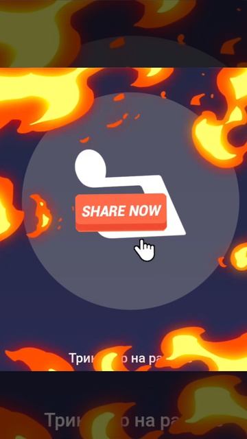 СЛАВА РОССИИ