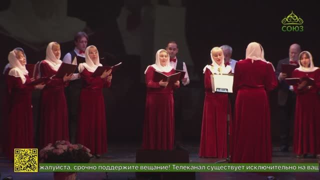 В Санкт-Петербурге прошёл традиционный благотворительный концерт церковного хора «Астрон»