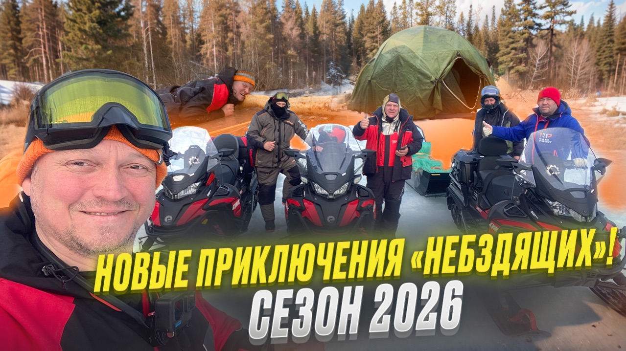 КУДА НАС ОПЯТЬ ПОТАЩИЛО?! // НОВЫЕ ПРИКЛЮЧЕНИЯ 