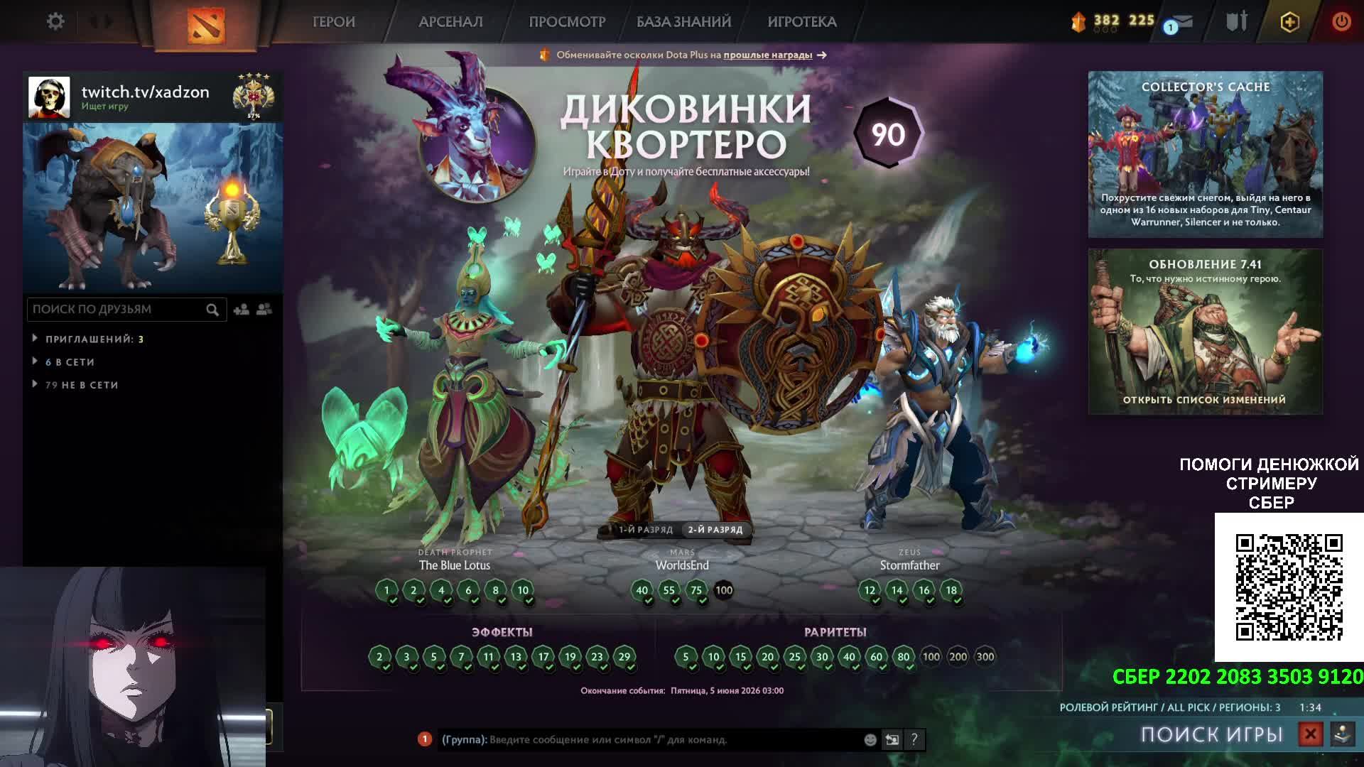 СТРИМ В БИКИНИ ИЗ БАССЕЙНА