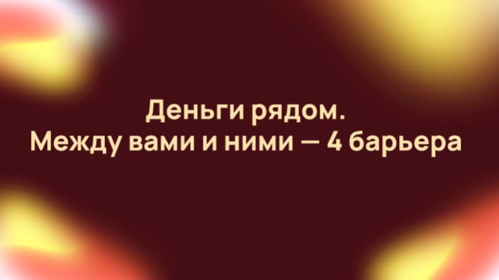 Онлайн эфир 