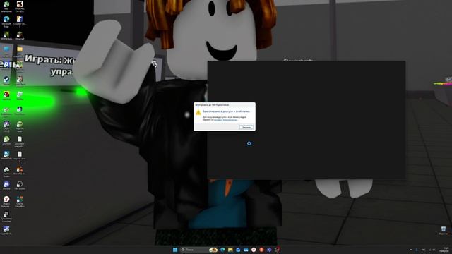 поздравьте с Windows 11!