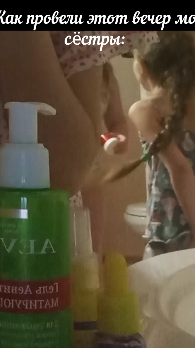 Есть разница?