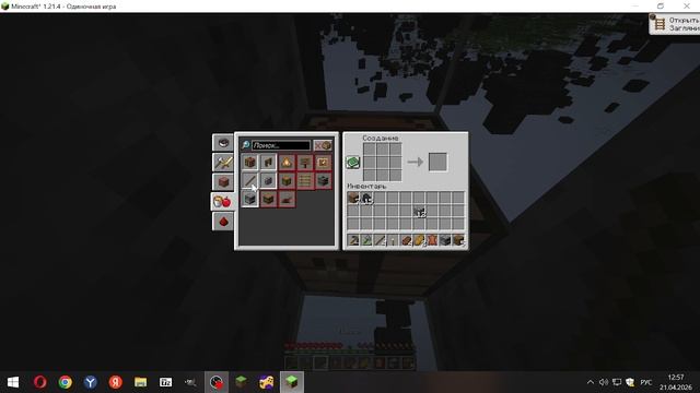 ВЫЖИВАНИЕ 2 ЧАСТЬ ЧЁРНЫЙ БИС