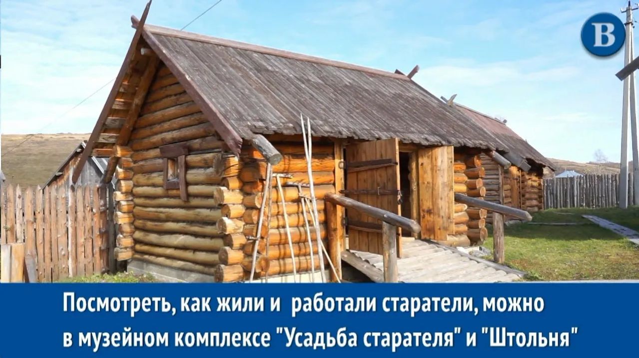 Прогулка по Маслянино