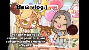 ещё один мини влог/аватар ворлд