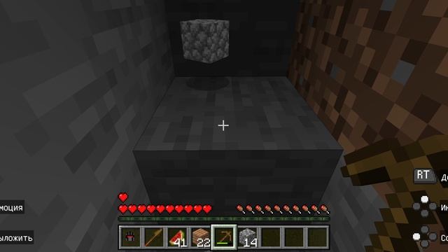 маин на теле фоне но с геим падом?