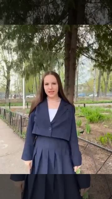 Воспитание.