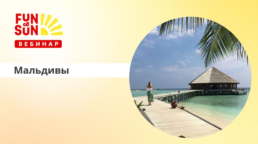 Мальдивы: презентация отеля V Villas Maldives At Mirihi (ex. Mirihi Island) 5*